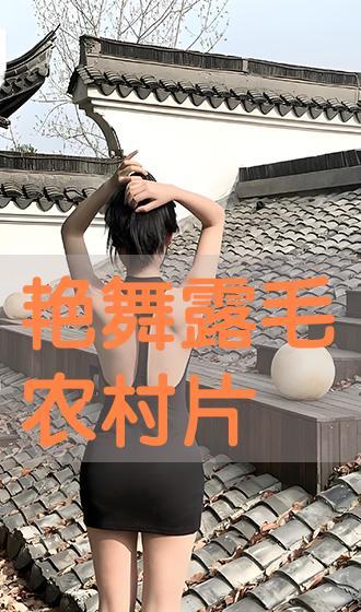 露毛视频,时尚潮流还是道德争议？