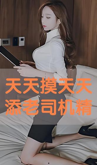 精品老司机视频,从精品视频中汲取经验精华