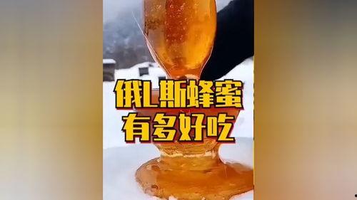 蜂蜜视频