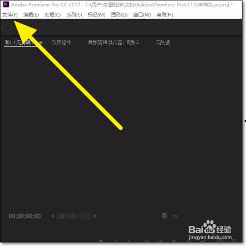 电脑怎么给视频加音乐,轻松给视频添加背景音乐