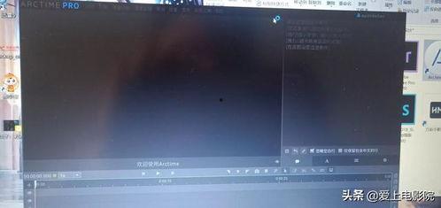 电脑怎么给视频加音乐,轻松给视频添加背景音乐