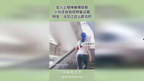被男友打屁股视频,一段私密瞬间引发的伦理争议