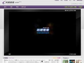 win视频,精彩瞬间回顾，一窥科技魅力