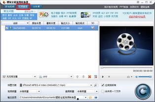 win视频,精彩瞬间回顾，一窥科技魅力