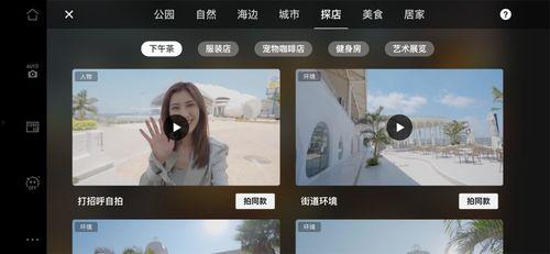 用什么拍视频,揭秘视频创作的无限可能