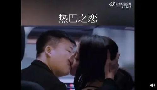 激情舌吻视频,揭秘舌吻视频背后的情感火花
