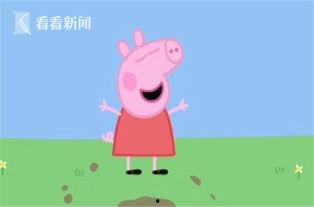 小猪佩奇视频播放,欢乐童年，温馨陪伴
