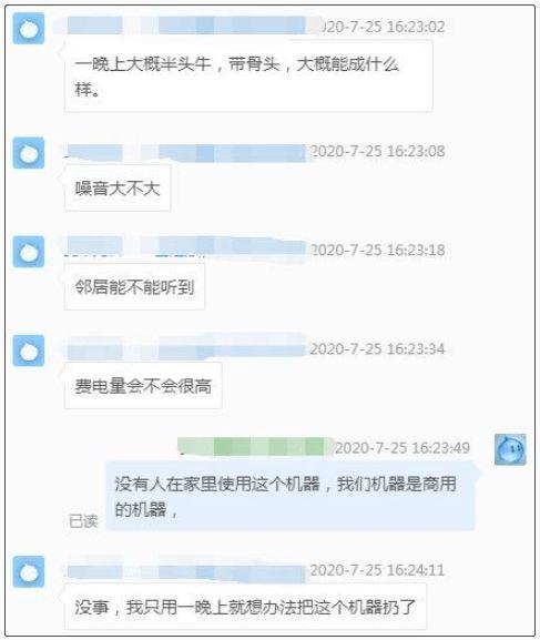 每日爆料吃瓜,娱乐圈最新瓜料大揭秘！