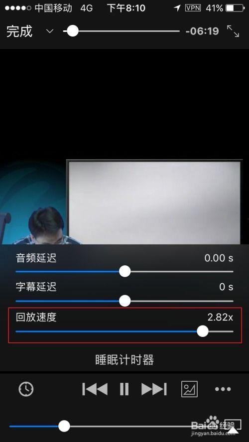 ios 视频播放,技术实现与用户体验优化
