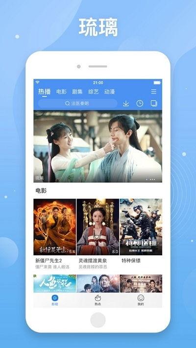 ios 视频播放,技术实现与用户体验优化