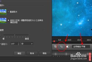视频怎么放大,放大视角下的精彩瞬间