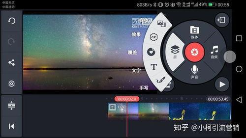 制作手机视频,轻松打造高质量短视频