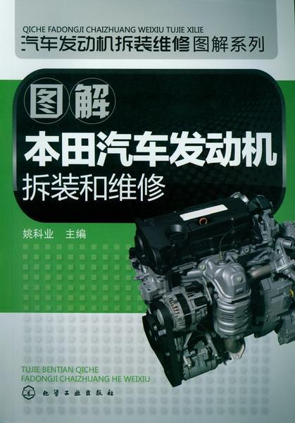 西康发动机拆装视频,西康发动机拆装全过程解析