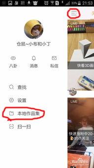 发快手视频,捕捉生活瞬间，展现多彩人生
