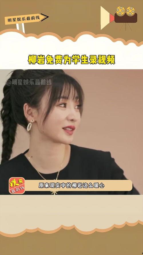 温柔视频,视频中的温馨时光回顾