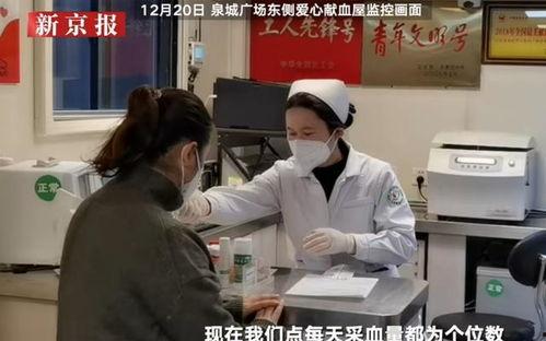 采血视频,视频带你直观了解血液采集全流程