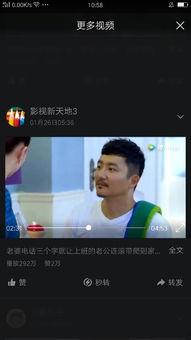 谁知道答案视频,揭秘“谁知道答案”视频背后的奥秘