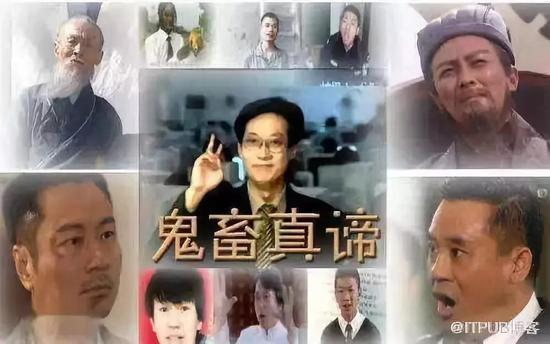 鬼畜视频是什么意思,网络文化中的另类娱乐现象解析