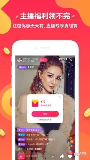 性直播视频,性内容背后的社会现象与伦理思考