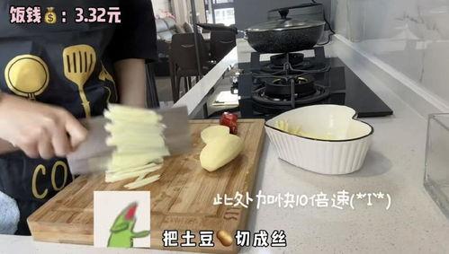 煮饭视频,跟随视频学煮饭技巧