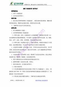 牧童短笛教学视频,轻松掌握古典音乐魅力