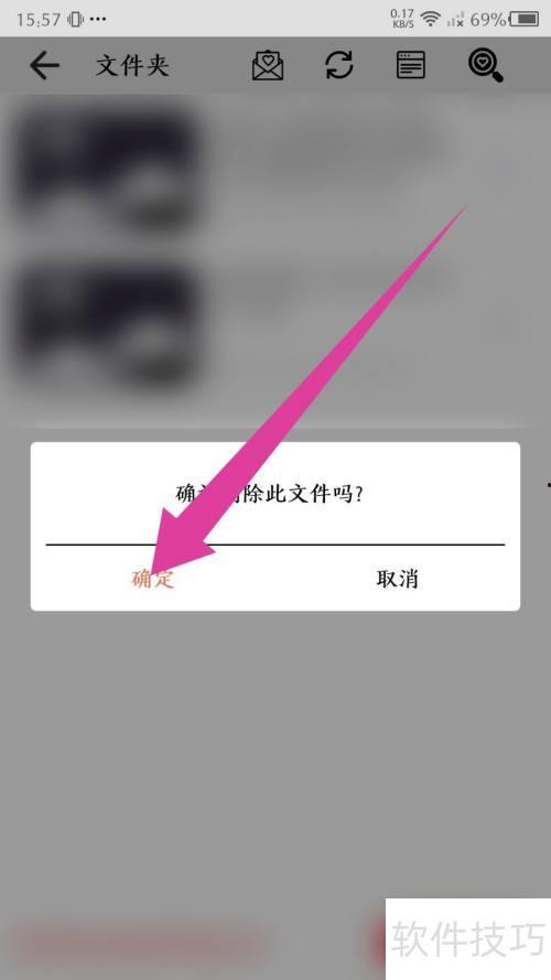 怎样删除视频,视频删除指南