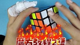 小孩玩魔方视频,跟随视频解锁魔方玩转技巧
