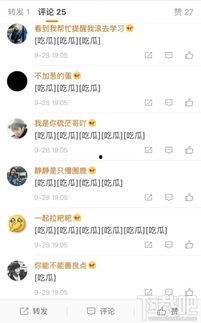 今日吃瓜资讯微博,娱乐圈最新动态大盘点！”