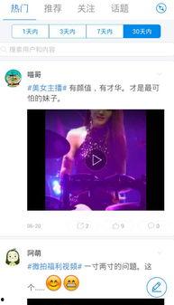 超在碰视频,揭秘热门短视频背后的魅力与影响力