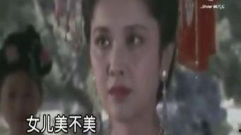 女儿情视频,穿越时空的母女情深
