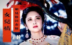 女儿情视频,穿越时空的母女情深