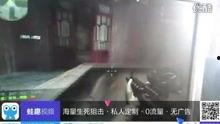 生死视频,视频记录的真实震撼