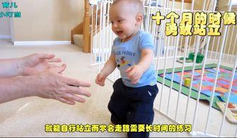 婴儿走路视频,从蹒跚学步到自信迈步的可爱历程