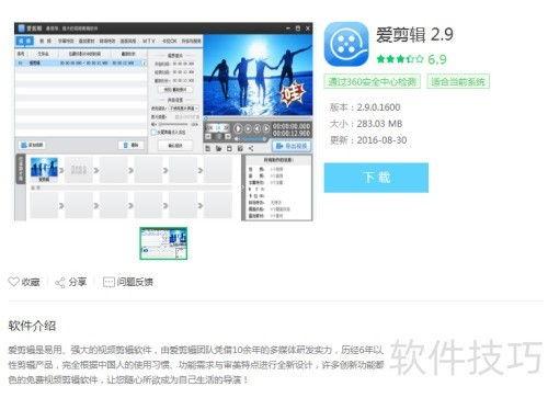好用的视频软件,盘点那些好用的视频软件