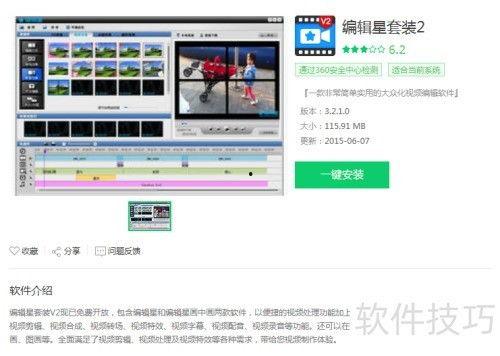好用的视频软件,盘点那些好用的视频软件