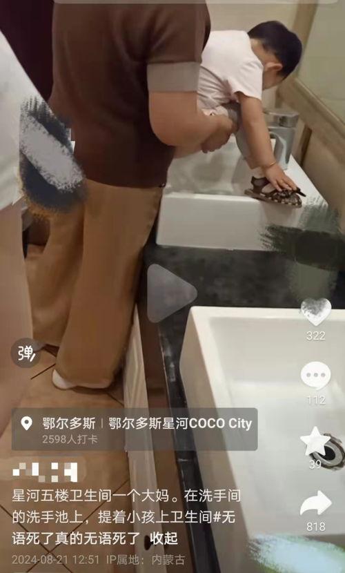 排尿视频,视频捕捉人体生理奥秘