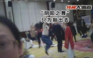阴阳舞 视频,探寻东方神秘文化之美