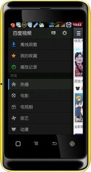在线视频 手机,揭秘热门手机功能与使用技巧