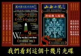 山西小院视频全集,探寻古建魅力，传承文化精髓