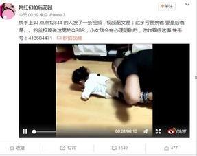 快手黄色视频,黄色视频背后的真相与反思
