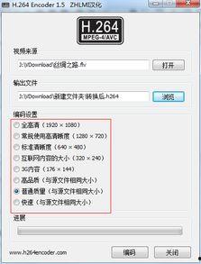 h视频下载,畅享H视频精彩瞬间