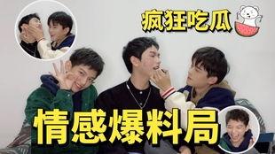 明星吃瓜爆料pdf,深度解析“吃瓜爆料PDF”内容
