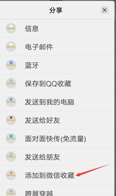 微信视频发不出去怎么办,微信视频发送失败？快速排查解决指南