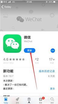 微信视频发不出去怎么办,微信视频发送失败？快速排查解决指南