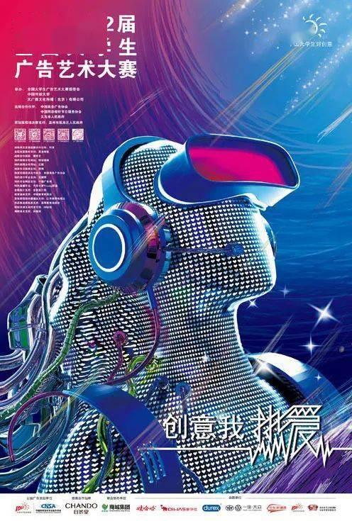 视频创意广告,视觉盛宴，品牌新风尚