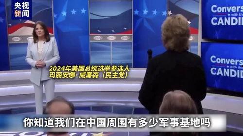 美国新闻视频,揭示事件背后的真相与影响