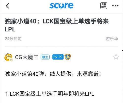 吃瓜网699爆料,699大事件深度解析