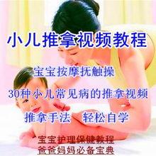 全身按摩手法视频教程,轻松掌握专业按摩技巧