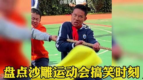 运动搞笑视频,笑翻全场！运动搞笑视频大盘点