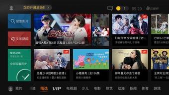 欢迎视频,探索欢迎视频背后的精彩瞬间